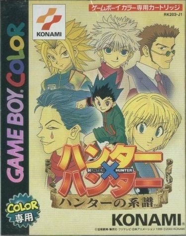 Hunter X Hunter - Hunter no Keifu